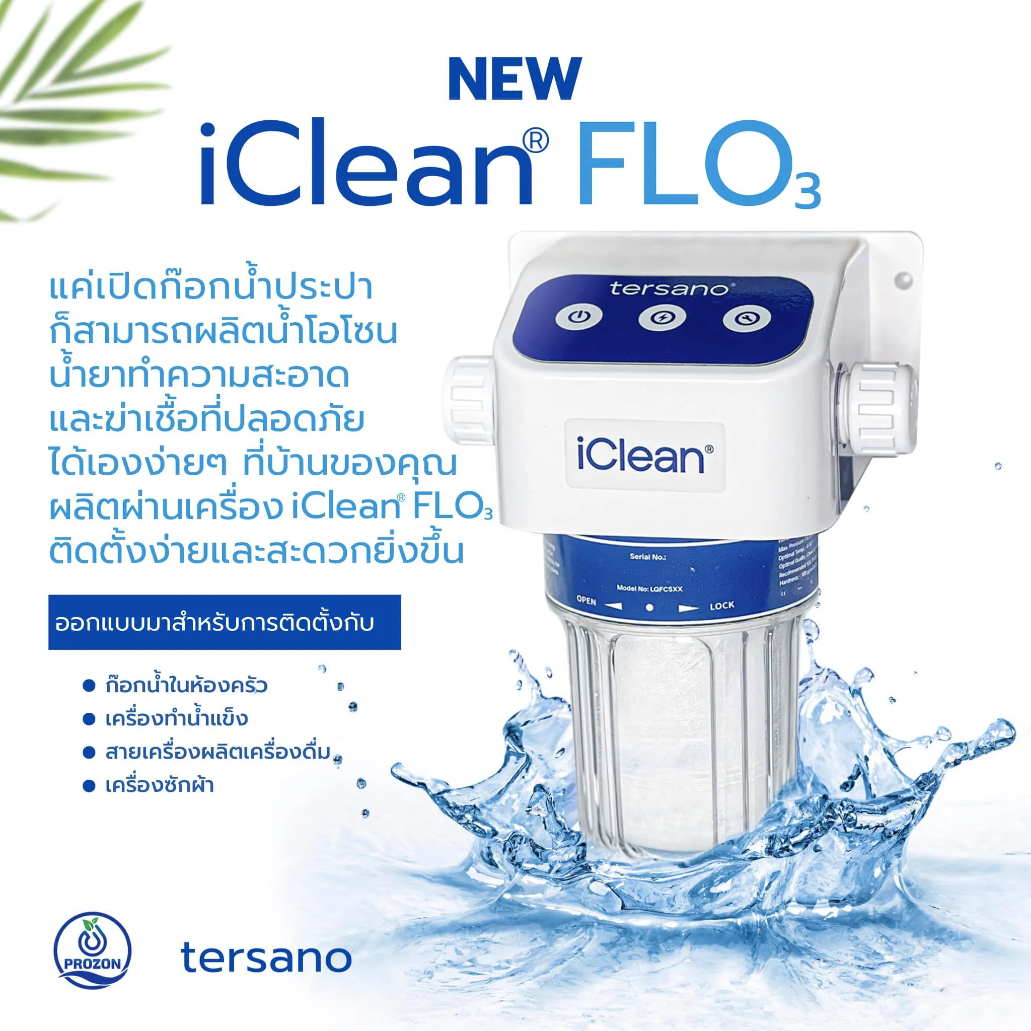 You can easily produce your own cleaning solution and disinfectant by simply installing the iClean FLO3 system...