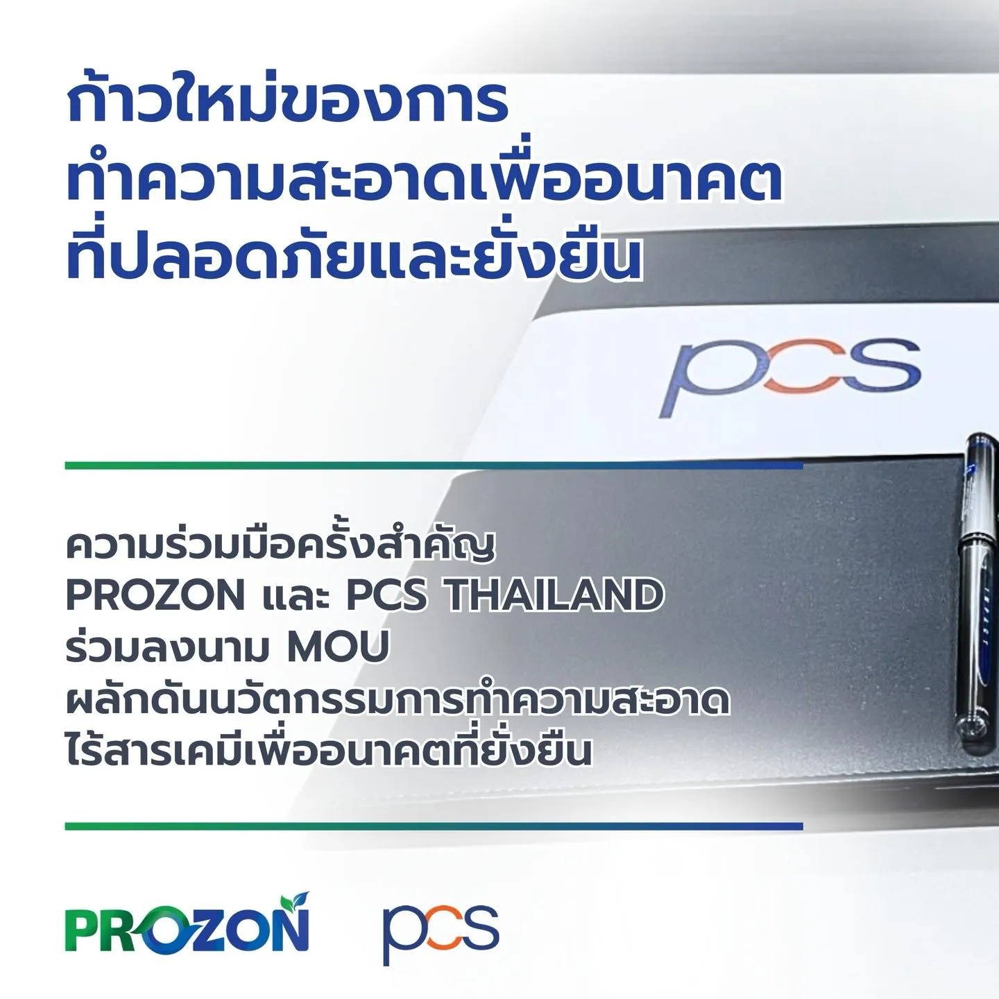 Prozon Co., Ltd., importer and distributor of Stabilized Aqueous Ozone (SAO) dispensers, signs MOU with PCS Thailand