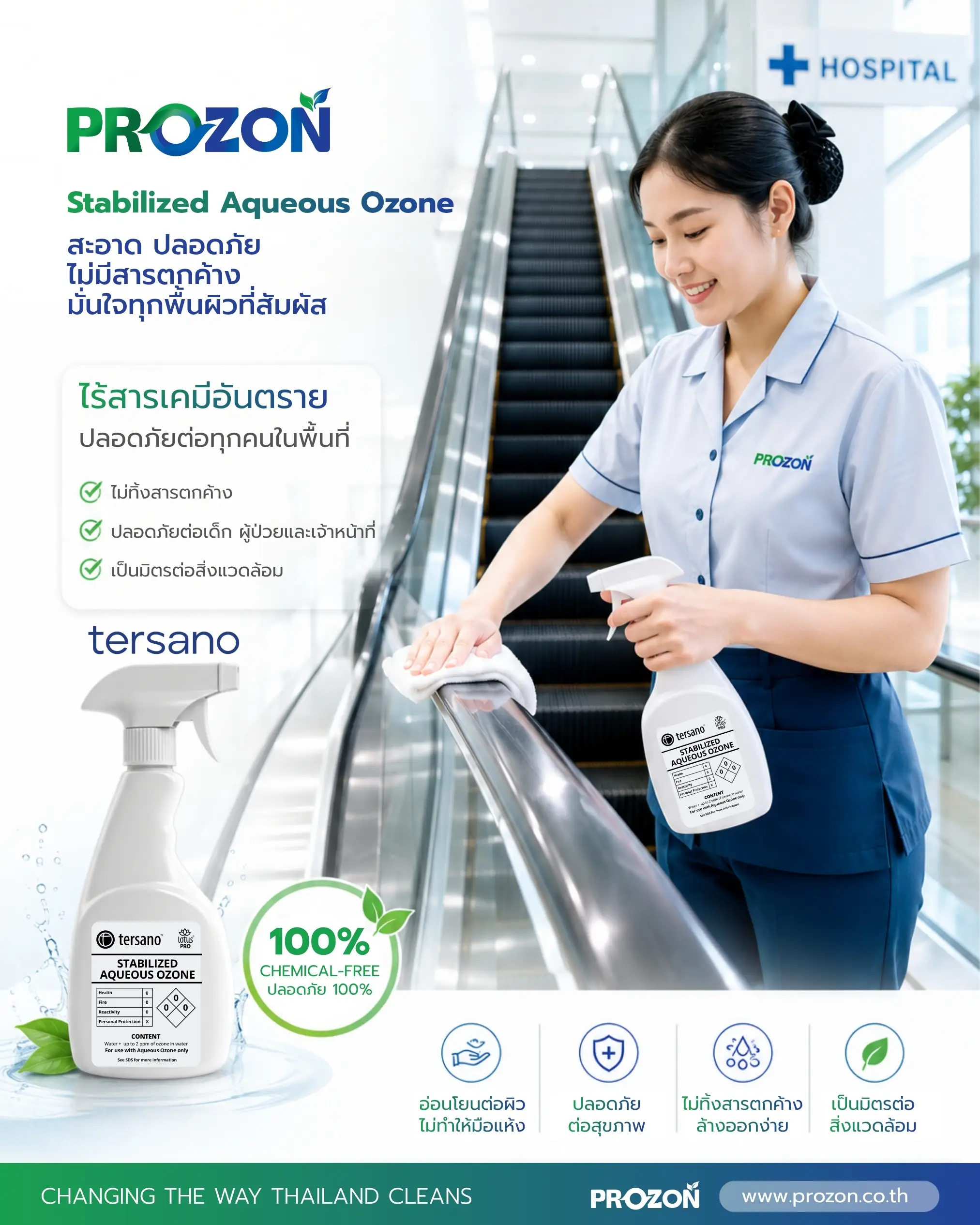 Clean without compromising on harmful chemicals